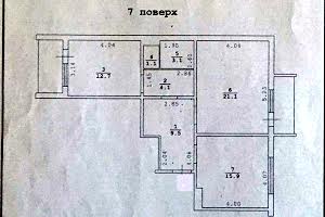 квартира по адресу Семена Палия ул. (дорога Днепропетровская), 83