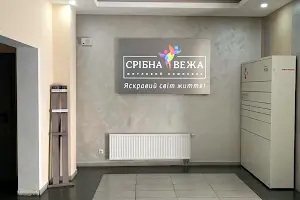 квартира за адресою Білоруська вул., 36а