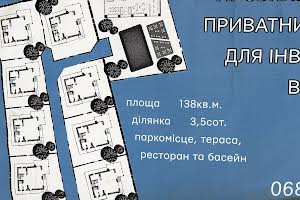 будинок за адресою Довгий Грунь
