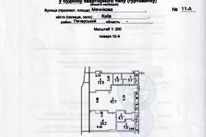 квартира за адресою Мечникова вул., 11а