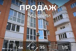 квартира за адресою Красносільського вул., 71А