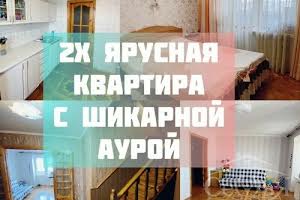 квартира за адресою Боженка, 102