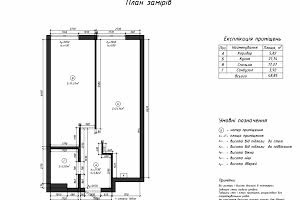 квартира за адресою Карла Мікльоша вул., 19