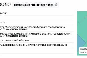 участок по адресу Визволителів ул. (Партизанська), 44