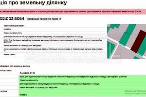 участок по адресу 