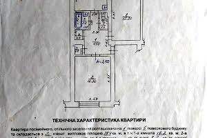 квартира по адресу Коваліва, 33