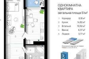 квартира за адресою Південний бульв., 32-Б
