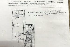 квартира за адресою Київ, Верховної Ради бульв., 19