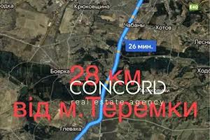 дом по адресу Ватутіна вул., 26