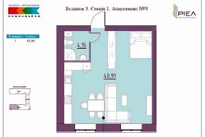 квартира за адресою Героїв Крут вул., 4а