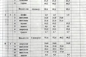 будинок за адресою Володимира Моссаковського вул. (Клари Цеткін), 30-А