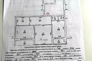 квартира за адресою Моршинська вул., 3