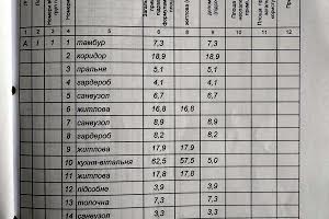 дом по адресу с. Вишенки, провулок Липський, 5