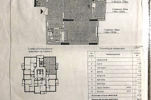 квартира по адресу Ивана Выговского ул. (Гречко маршала), 10м