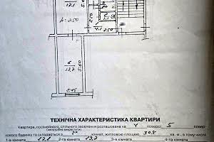 квартира за адресою Бориса Грінченка вул., 14