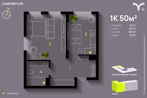 квартира за адресою Хіміків вул., 31