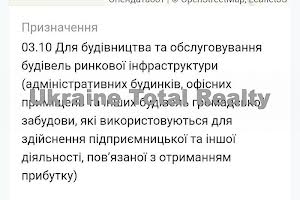участок по адресу Фасадна
