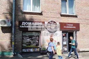 комерційна за адресою Шовкуненка вул., 8/20