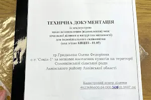 ділянка за адресою Квітнева вул.