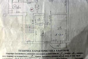 квартира за адресою Львів, Олеся Олександра вул., 23