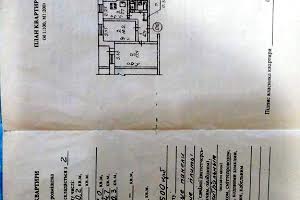 квартира за адресою Дніпро, Донецьке шосе, 121