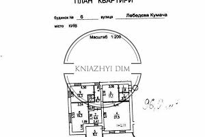 коммерческая по адресу Киев, Николая Голего ул. (Лебедєва-Кумача), 6