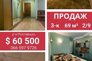 квартира за адресою Полтавська вул., 87
