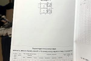 квартира по адресу Одесса, Раскидайловская ул., 67б