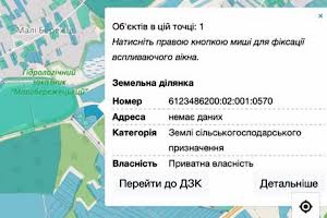 участок по адресу Джерельна