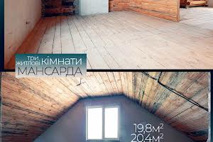 дом по адресу грибна