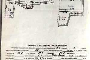 квартира за адресою Замарстинівська вул. (), 26