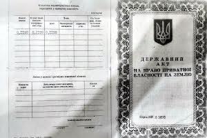 участок по адресу 