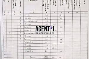 будинок за адресою Святоюрівська вул.