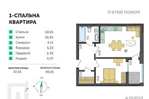 квартира по адресу с. Струмовка, Паркова, 72