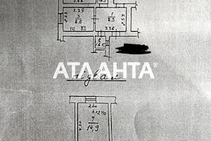 квартира по адресу Канатная ул., 81