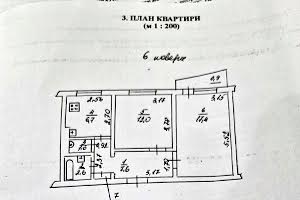 квартира за адресою Невського Олександра вул., 45