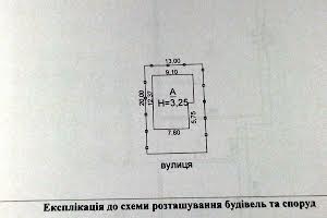 будинок за адресою Колекційна