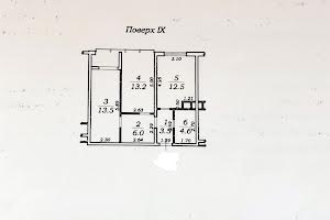 квартира по адресу с. Крыжановка, Академика Сахарова ул., 3А