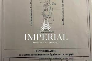 будинок за адресою Алімпія Галика вул.