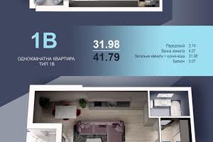 квартира за адресою Збройних Сил України вул. (Інтернаціоналістів), 58