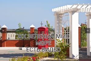 квартира по адресу Софиевская ул., 4