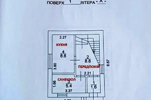 дом по адресу Чалого Михаила ул.