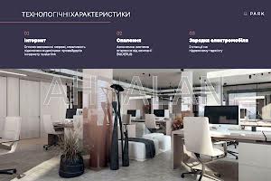 коммерческая по адресу Красиловская ул., 9