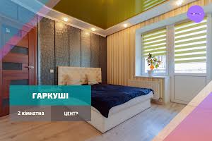 квартира за адресою Гаркуші вул., 19