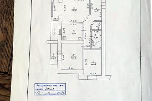 квартира по адресу Сумы, Г.Кондратьева, 129