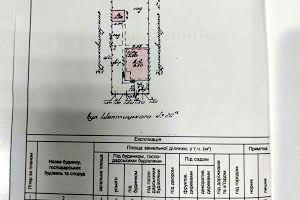 дом по адресу Шептицького, 20