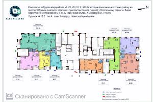 комерційна за адресою Європейського Союзу просп. (Правди), 10