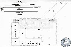коммерческая по адресу Оросительная ул., 5