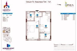 квартира за адресою Волинська, 9