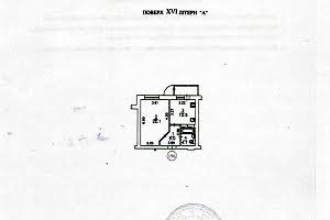 квартира по адресу Бориспольская ул., 6